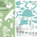 포스코미술관 이미지