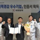 기업재해경감협회 이미지