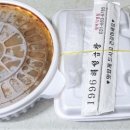 1996 혜성곱창 이미지