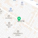 순두부청년 강릉달떡젤라또 잠실점 | [송리단길젤라또 맛집] 수제찹쌀떡 강릉떡젤라또 잠실점 내돈내산 by 움짤장인