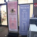 메종드에스떼 이미지