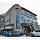 고창애풍천장어 이미지