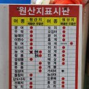 상원민박 이미지