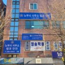 김동환 행정사 사무소 이미지