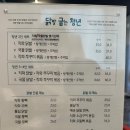 닭발굽는청년 이미지