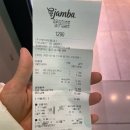 인천공항 2터미널 푸드코트 플레이팅 라운지 쇠고기사태찜 쌀국수 추천 간식은 던킨과 잠바주스