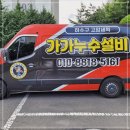 가가건축인력