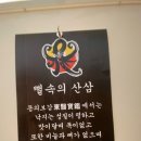 불끈낙지보쌈 양덕점 이미지