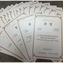 즐거운 공부세상 학원 이미지