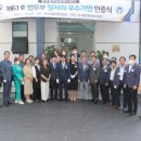 한국법무보호복지공단 경기지부 이미지
