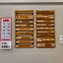 고골장터국밥 네이버블로그