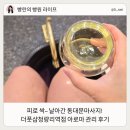 더풋샵청량리역점