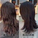 구월동미용실 추천 나에게반하다 복구매직 후기