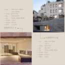 남산길 하우스 네이버블로그
