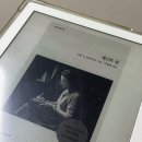 [보부아르/제2의 성] 제2권 체험, 제2부 상황, 제5장 결혼한 여자