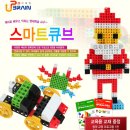 스마트큐브 이미지