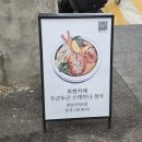 회현동 | 흑백요리사 2 백수저 김건 셰프의 회현식당 2층 '회현카페' 솔직 후기