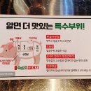 숙성의미껍데기여수여서점