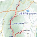 10월 18일 금요무박 -＜블랙야크100+/숨겨진우리산/전북5대바위명산＞- 남원 고리봉+문덕봉 신청안내(28인승/31인승) 이미지