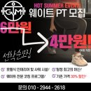우GYM | 아산 배방읍 헬스장 우GYM 위치 영업시간 후기 정보