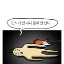 간지나 개 이미지