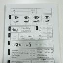 래쉬앤엘