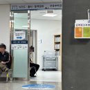 이비뇨기과의원 | [부산 전립선치료비뇨기과] 아빠의 아쿠아 블레이션 전립선비대증 워터젯 로봇 수술 후기 (1)