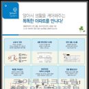 거제드림어린이집 네이버블로그