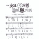 성광중학교 이미지