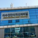 거문도여객선터미널 이미지