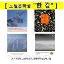 Re: 11월 2일(토) 정기산행(파주 감악산, 출렁다리) 차량정보 및 Gift^^ 이미지