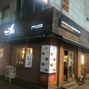 별미일번가 동콩 이미지