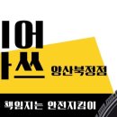 타이어클라쓰 이미지