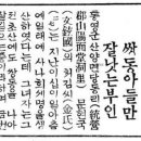 중앙취업소개소