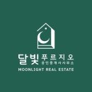 연일공인중개사사무소 이미지