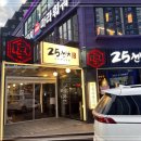 꼬치앤어묵 이미지