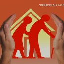 서울특별시립 남부노인전문요양원 네이버블로그