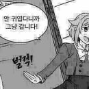 (주)힘내고