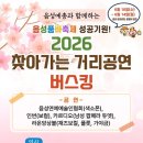 청미천 충청타임즈