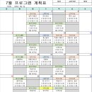 웰스테이요양원 이미지