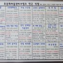 대둔산로199번길 이미지