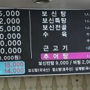 모현동-50 이미지