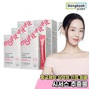 동국제약 쇼핑하우