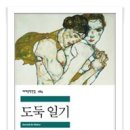 주네