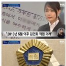 윤석열 탄핵 국회의원 연대 출범 이미지