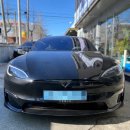 (주)일진1급자동차정비 | 대구 테슬라S 판금도색 정비공장, (주)일진1급자동차정비