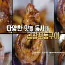 돼랑이막창구이 이미지