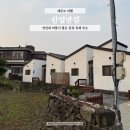 신엄안길 네이버블로그
