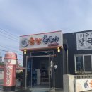 율담촌국수 이미지