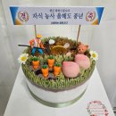 부산 금정구 자식농사케이크 용돈케익으로도 가능해요!